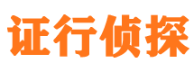 周宁寻人公司